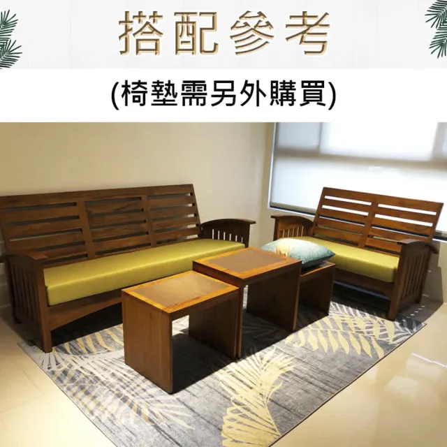 【吉迪市柚木家具】柚木造型曲線雙人沙發椅 UNCG-05B(不含墊 雙人椅 木沙發 客廳 椅子)