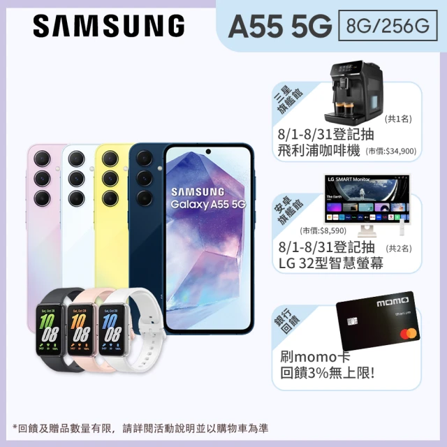 SAMSUNG 三星 A級福利品 Galaxy Z Fold