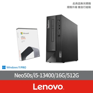 Lenovo 微軟M365組★i5六核商用電腦(Neo50t