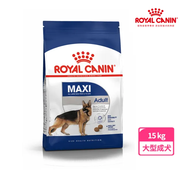 【ROYAL 法國皇家】大型成犬專用飼料 MXA 15KG(狗乾糧 狗飼料)