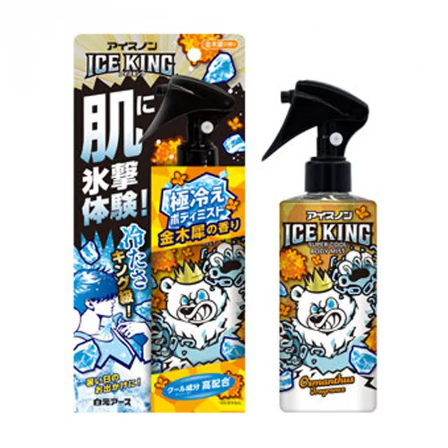 【台隆手創館】日本製白元ICE KING極冷涼感身體噴霧150mL(爽身噴霧/降溫噴霧)