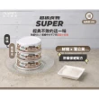 【NU4PET 陪心寵糧】Super新小白貓主食罐 80g*24入(貓咪主食罐 主食罐 全齡貓 貓罐)