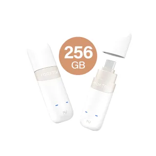 【Maktar】Nukii USB-C新世代智慧型遠端管理隨身碟 256G(時尚白)