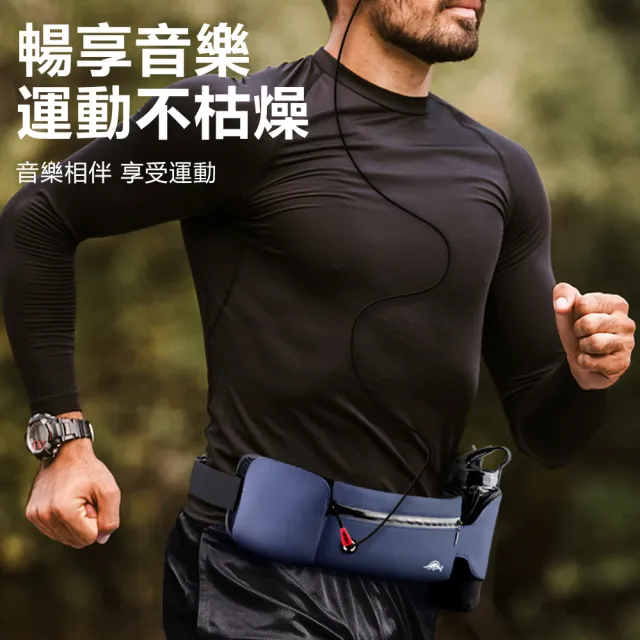 【Nil】運動戶外水壺腰包 多功能裝備腰帶 跑步健身水壺包 耳機孔手機包