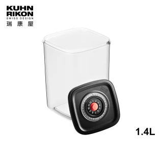 【瑞康屋Kuhn Rikon】瑞士真空保鮮盒-方形1.4L(密封盒/真空盒)