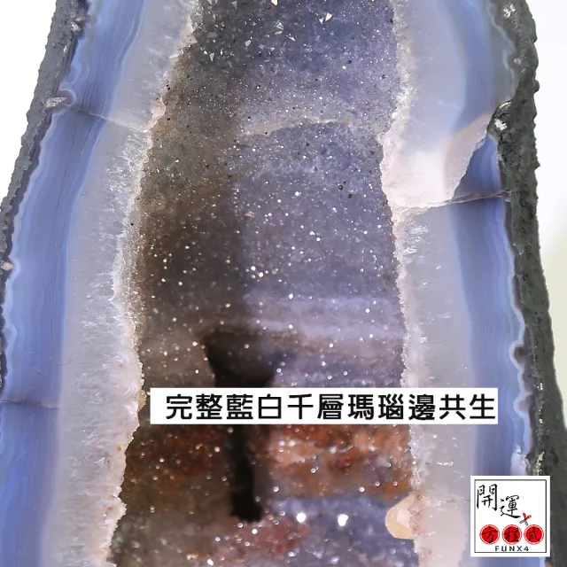 【開運方程式】千層幻影藍白瑪瑙共生紫水晶洞JU49(11.4kg)