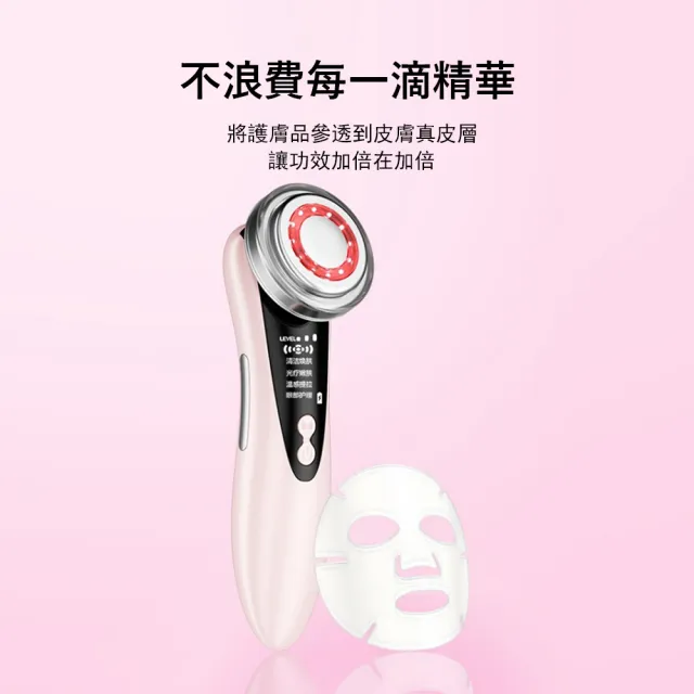 【Gabor】光子嫩膚按摩導入儀 溫感提拉 臉部清潔器 美眼儀 美容儀(眼部護理/緊緻提拉)