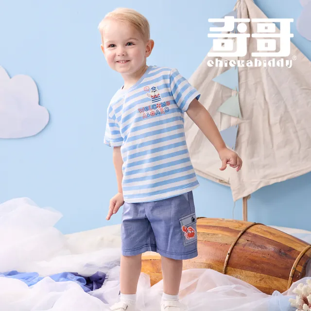 【奇哥】Chic a Bon 男童裝 海洋守護隊藍白橫紋T恤/上衣(1-5歲)