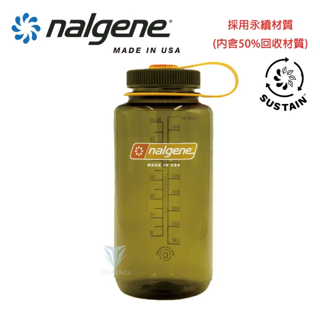 【NALGENE】1000cc 寬嘴水壺(運動水壺/美國製造/水壺/大瓶口/戶外水壺)