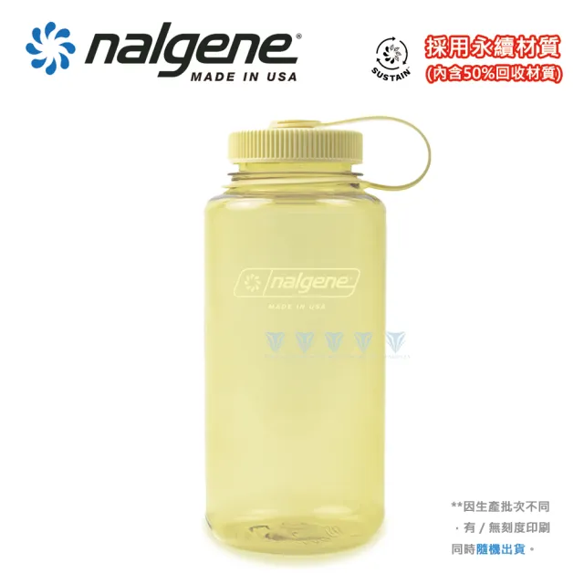 【NALGENE】1000cc 寬嘴水壺(運動水壺/美國製造/水壺/大瓶口/戶外水壺)