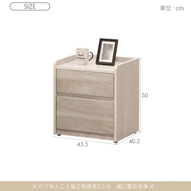 【時尚屋】[XV11]松浦淺白雙色1.4尺床頭櫃XV11-N032(免運費/免組裝/床頭櫃)