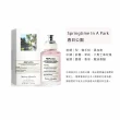 【Maison Margiela】淡香水 30ml(多款任選.國際航空版)