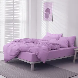 【AnD HOUSE 安庭家居】經典素色-浪漫紫色系-四件式特大床包雙人被套組(多色任選/柔軟舒適/舒柔棉)