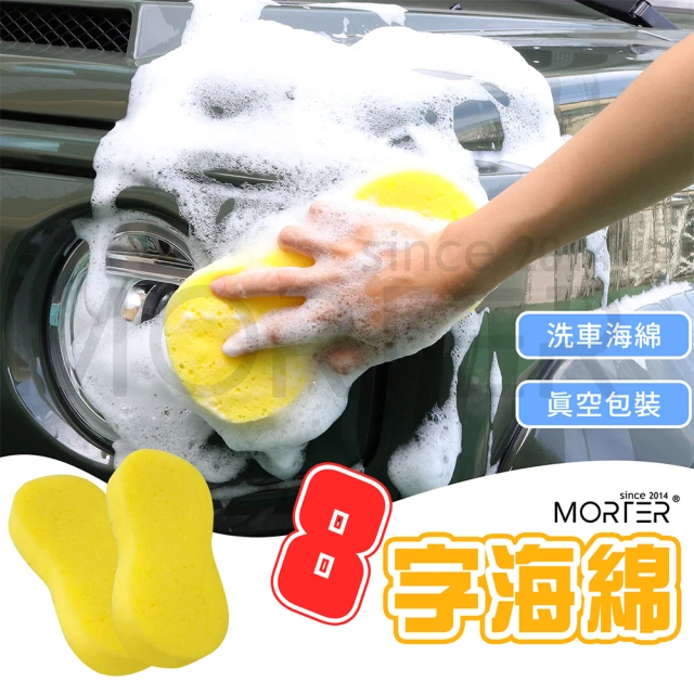 CERAX 洗樂適 日本Takagi 單鍵式洗車刷 可連接水