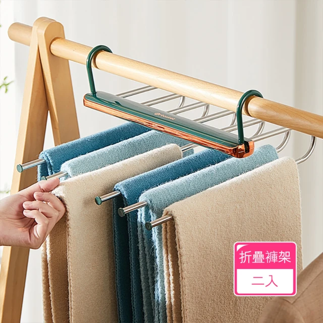 JOSIC 30入Z形奈米浸膠防滑褲架(褲架 毛巾架 晾曬衣