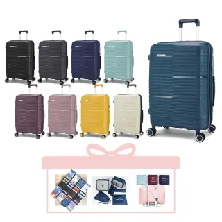 【ROYAL SHIELD】皇家盾牌 買一送三 24吋旅行箱 行李箱 防爆拉鍊 輕量可加大(超耐摔 飛機輪)