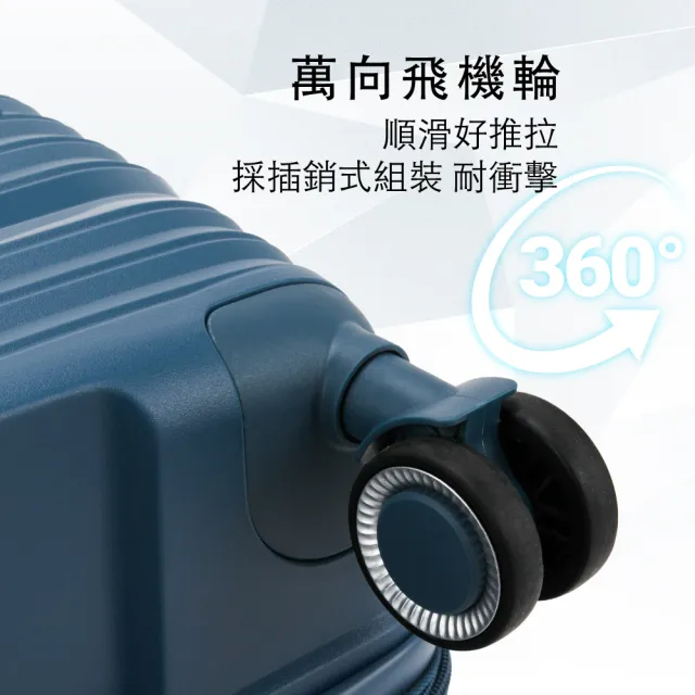 【ROYAL SHIELD】皇家盾牌 買一送三 24吋旅行箱 行李箱 防爆拉鍊 輕量可加大(超耐摔 飛機輪)