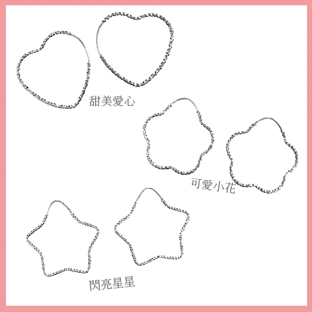 【金虹珠寶】990足銀時尚耳環(3款任選1)