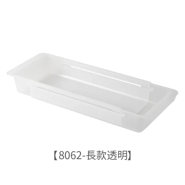 【Dagebeno荷生活】抽屜伸縮分層收納籃 櫥櫃內置儲存分類盒 餐具整理盒(長款4入)