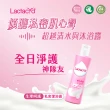 【Lactacyd 立朵舒】私密潔浴露250ml任選2入組 - 全日清爽/生理呵護/亮肌柔滑/柔軟滋潤(私密清潔 私密保養)