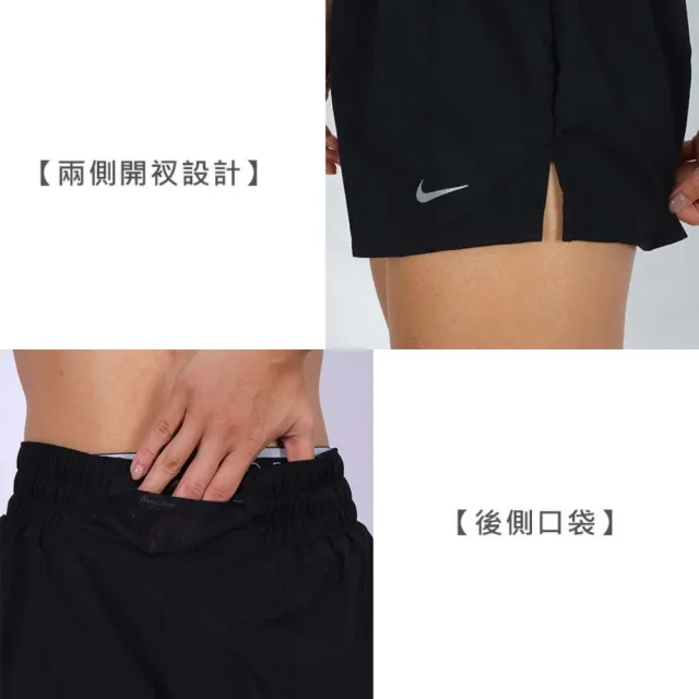 【NIKE 耐吉】女運動短褲-DRI FIT 慢跑 訓練 運動(DX6013-010)