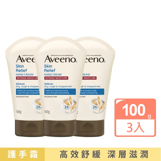 Aveeno 艾惟諾 燕麥高效舒緩護手霜100gx3