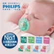 【Philips 飛利浦】美國香草奶嘴★育兒4入組 奶嘴 扣夾 奶嘴蓋(現省$760元_醫療級矽膠一體成型)