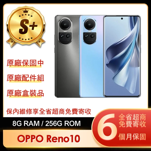 OPPOOPPO S+級福利品 Reno10 5G 6.7吋(8G/256G)