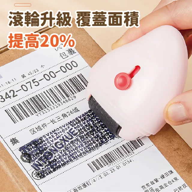 【JOP嚴選】保密印章 贈墨水 亂碼 個資保護 資料保護(保密 亂碼 印章 隱私)
