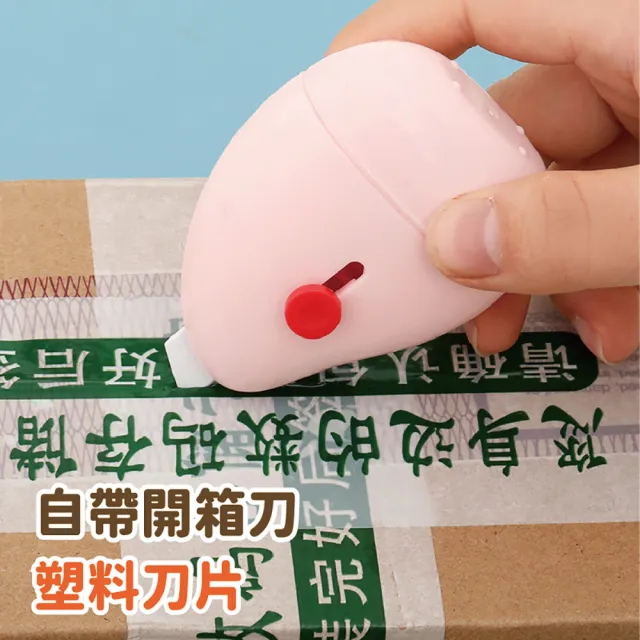 【JOP嚴選】保密印章 贈墨水 亂碼 個資保護 資料保護(保密 亂碼 印章 隱私)