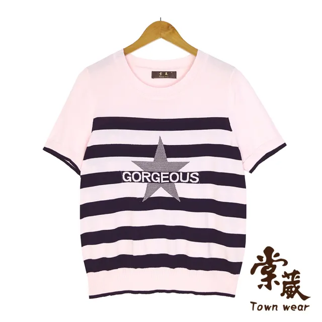 【TOWN’WEAR 棠葳】精選舒柔撞色上衣(三款任選/多色/素色/幾何/印圖/條紋/針織)