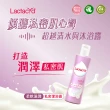 【Lactacyd 立朵舒】私密潔浴露250ml - 全日清爽/生理呵護/亮肌柔滑/柔軟滋潤(私密清潔 私密保養 私密嫩白)