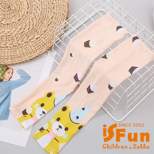 【iSFun】可愛童趣*夏季遮陽冰絲透氣涼感兒童防曬袖套(圖案可選)