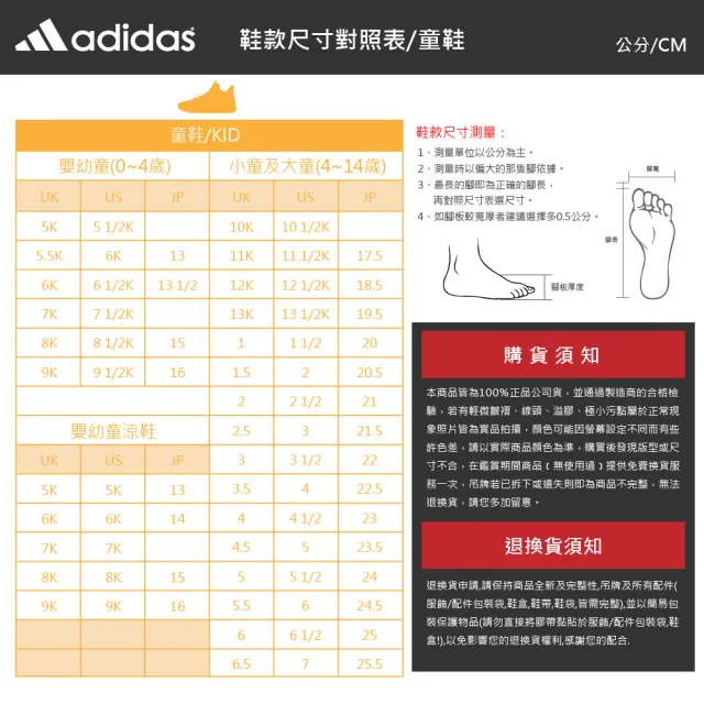 【adidas 愛迪達】涼鞋 童鞋 大童 兒童 運動 ADIFOM ADILETTE J 藍 IG8428