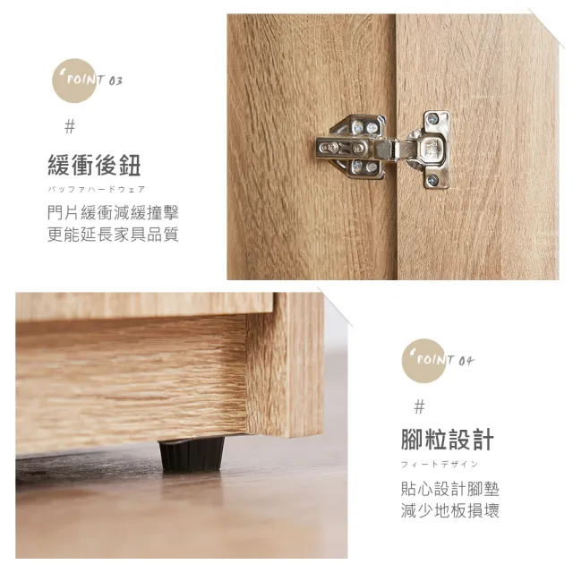 【時尚屋】[XV11]松浦橡木1.3x3.6尺鞋櫃XV11-R133(免運費/免組裝/鞋櫃)