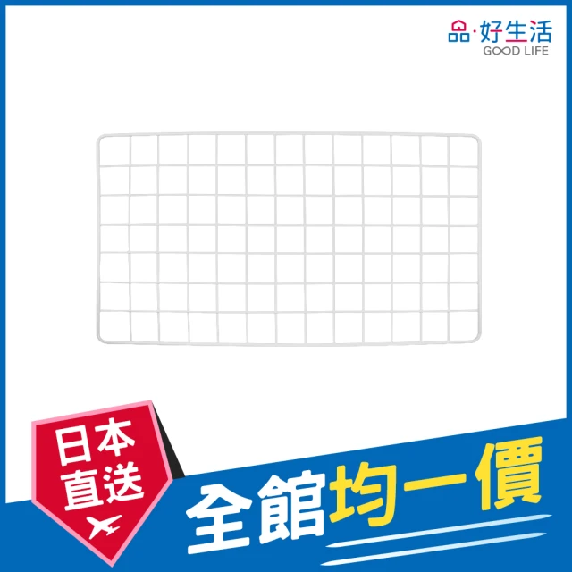 撥撥的架子 網片配件 25x10cm 小層板 平面網 網用層