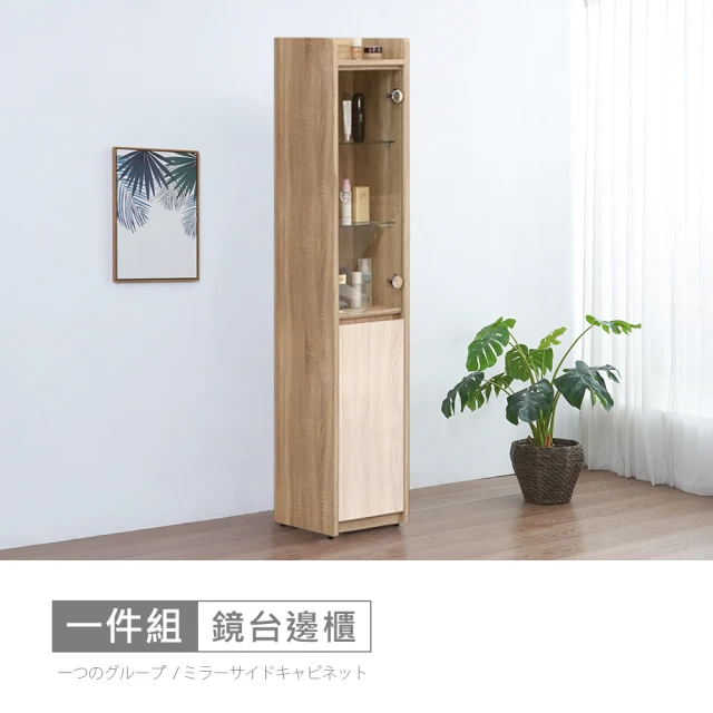 時尚屋 [DU10]北歐法雪3.8尺三抽被櫥衣櫃DU10-1