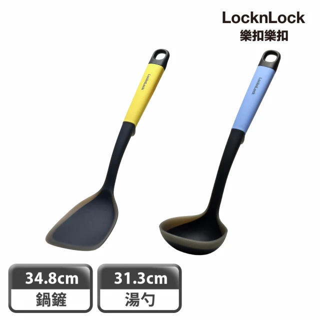 【LocknLock 樂扣樂扣】頂級白金矽膠耐熱烹具/廚房配件(鍋鏟、湯勺/二款任選)