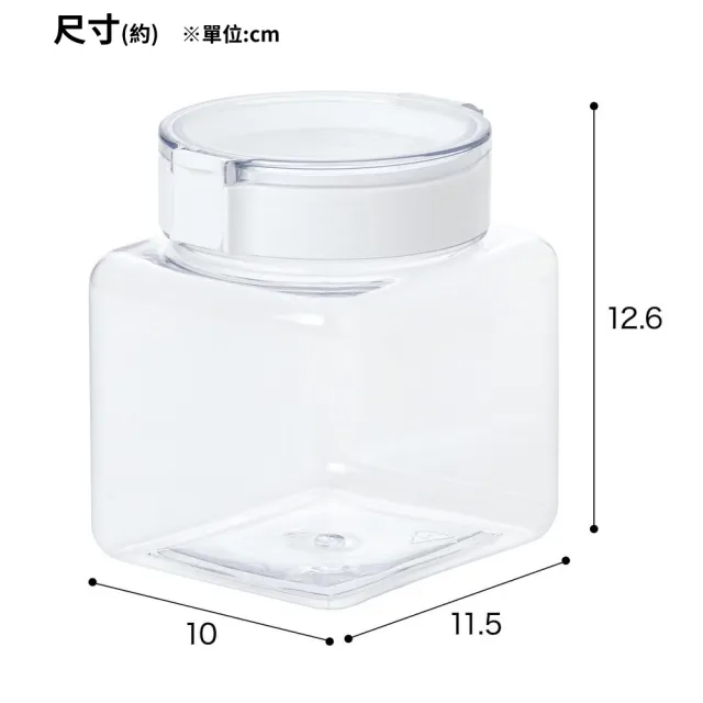 【NITORI 宜得利家居】按壓開蓋式儲物罐 960ML(儲物罐)