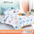 【MIT iLook】買1送1 台灣製3M吸濕排汗舒柔棉兩用被床包組(單/雙/加/均一價-多款選)