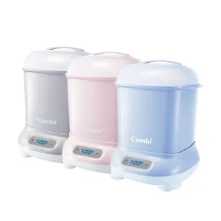 【寶寶共和國】Combi 康貝 Pro 360 PLUS 高效消毒烘乾鍋-3色