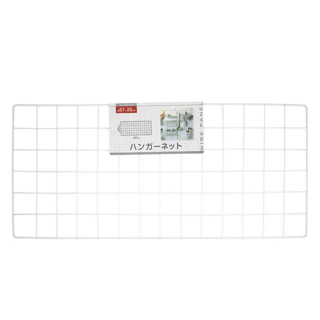 【GOOD LIFE 品好生活】多功能組合57x25cm鐵網片（白色）(日本直送 均一價)