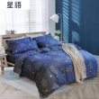 【藍貓BlueCat】買1送1 台灣製造 舒柔棉床包枕套組(單人加大/雙人/加大 均一價 多色任選)