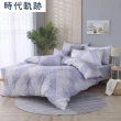 【藍貓BlueCat】買1送1 台灣製造 舒柔棉床包枕套組(單人加大/雙人/加大 均一價 多色任選)