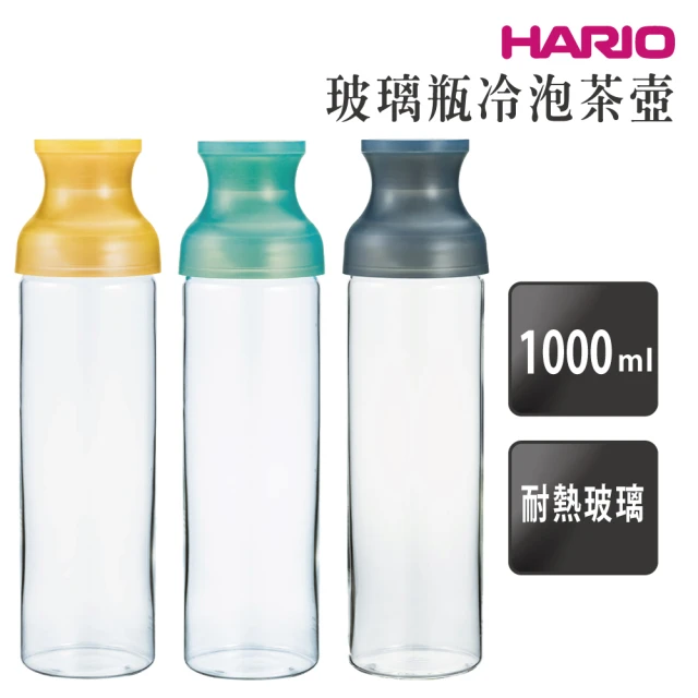 HARIOHARIO 玻璃瓶冷泡茶壺／1000ml(FIR-100)