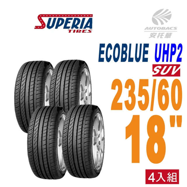Michelin 米其林 輪胎米其林SUPER SPORT-