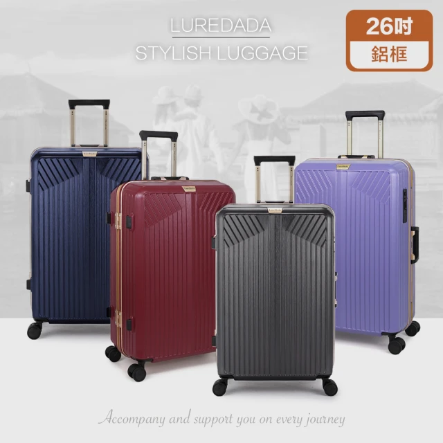 Arlink 耐磨升級款 行李箱輪子保護套 1組8入(靜音輪