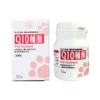 【現代百益康】寵物Q10輔脢 30顆x5入(寵物心臟/貓狗保健心臟/貓狗心臟保健品)