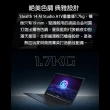 【MSI 微星】14吋Ultra7-155H RTX4060-8G電競AI筆電(Stealth 14 AI Studio/32G/1TB SSD/W11/A1VFG-009TW)