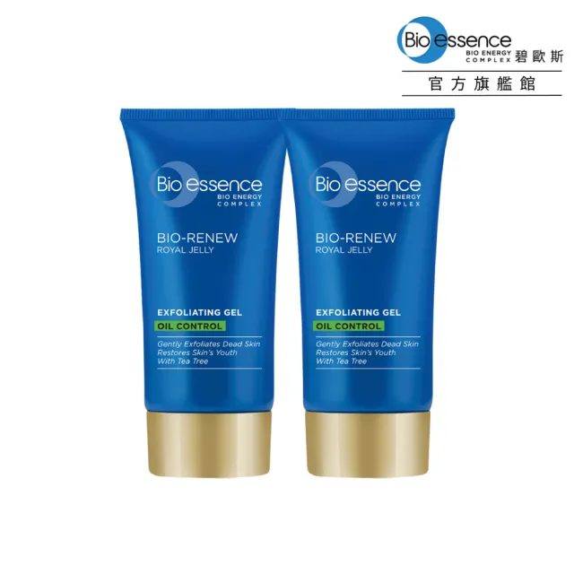 【Bio-essence 碧歐斯】去角質 BIO全效賦活深層去角質凝膠-控油配方60g(2入組)